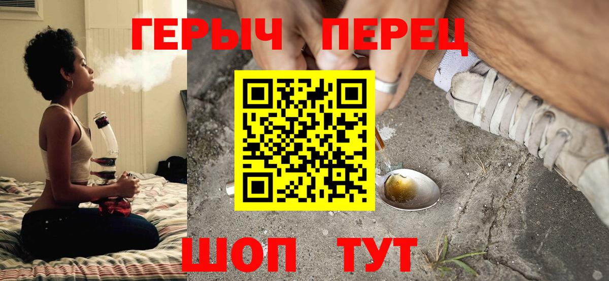 Героин  Вход с VPN  Валуйки  Героин афганец 