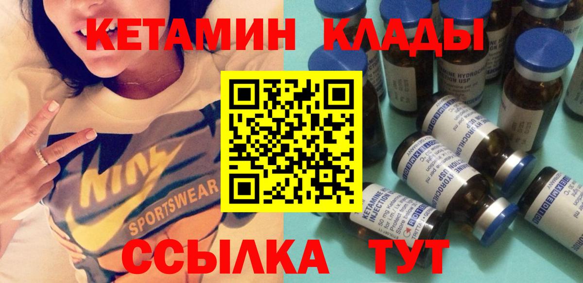 Валуйки  ГАШ  Марихуана  Вход с VPN  Меф   COCAIN 