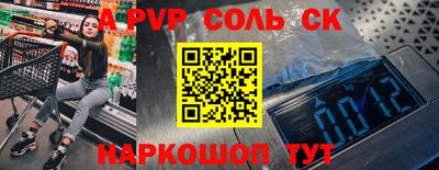 СК Будённовск