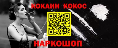 СК Будённовск