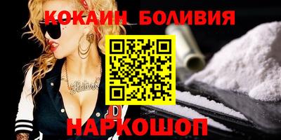 СК Будённовск