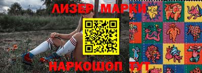 СК Будённовск