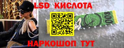 СК Будённовск