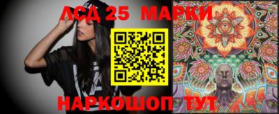 марки lsd Бузулук
