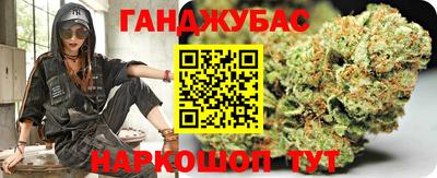 марки lsd Бузулук