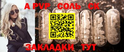 СК Будённовск