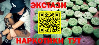 марки lsd Бузулук