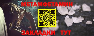 СК Будённовск