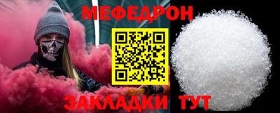 СК Будённовск