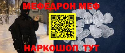 СК Будённовск