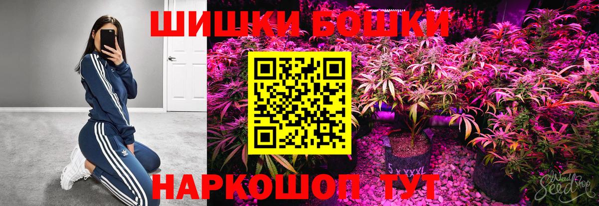 Шишки марихуана LSD WEED Валуйки