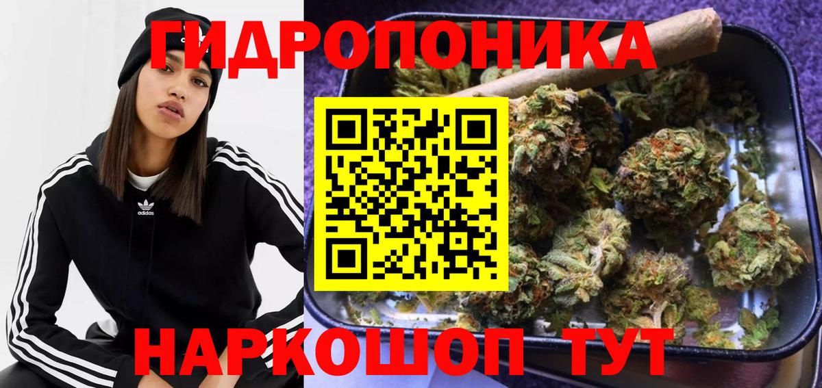 Шишки марихуана гибрид  Каннабис сатива  Вход с VPN  Конопля MAZAR  Шишки марихуана THC 21%  Валуйки 